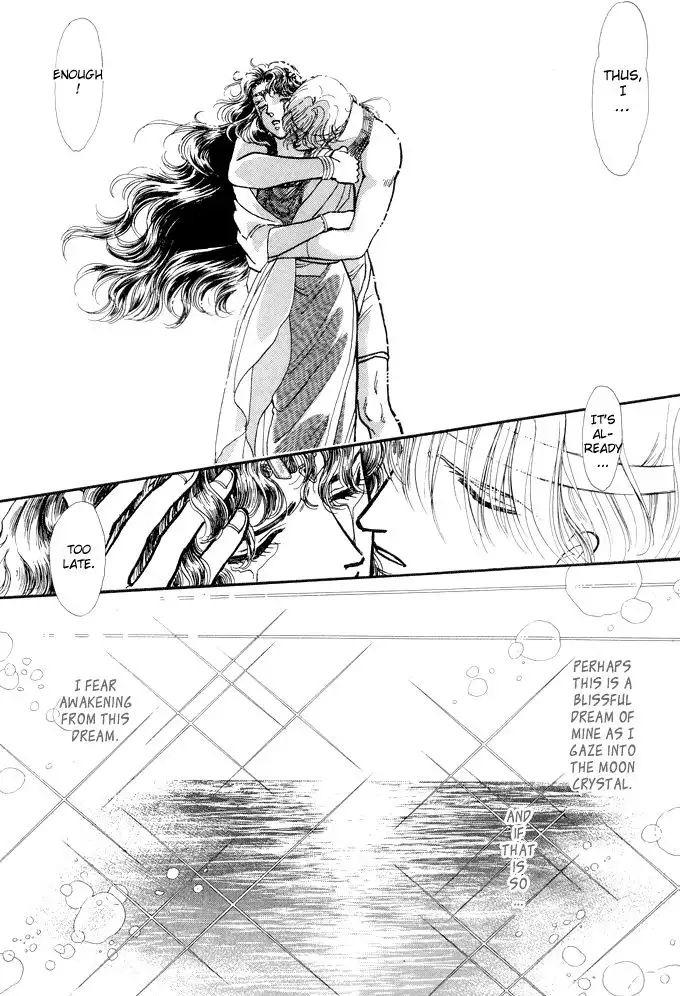 Yume no Yume Chapter 1 51